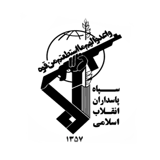 لوگو سپاه پاسداران