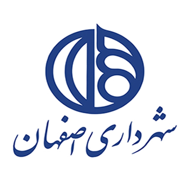 لوگو شهرداری اصفهان