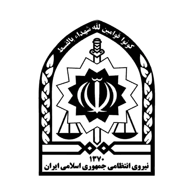 لوگو نیرو انتظامی