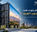 خطاهای رایج نصب تلویزیون شهری و تأثیر آن بر عمر نمایشگر LED